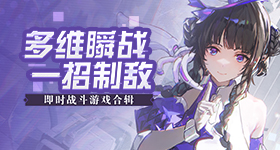 林诗栋回应比勒布伦